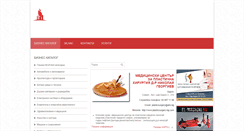 Desktop Screenshot of biznes-katalog.info