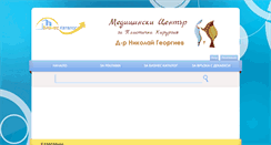 Desktop Screenshot of biznes-katalog.com