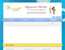 Tablet Screenshot of biznes-katalog.com